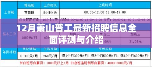 初遇在故事开头 第6页