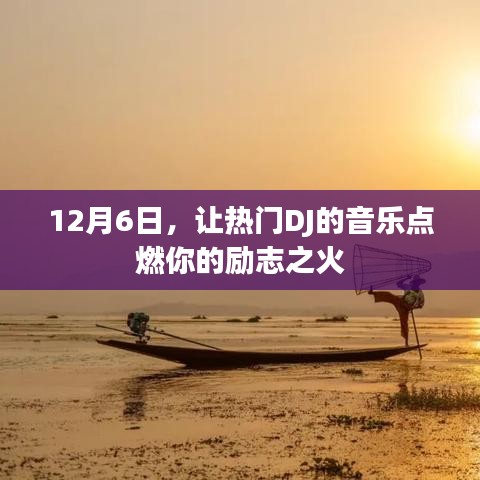肝胆相照 第5页
