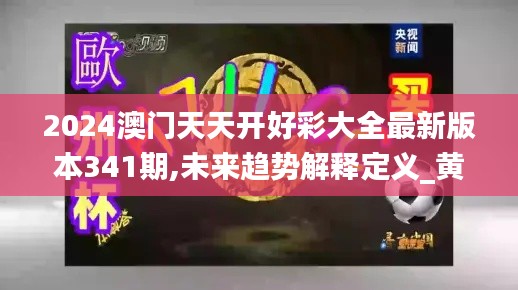 艰苦卓绝 第4页
