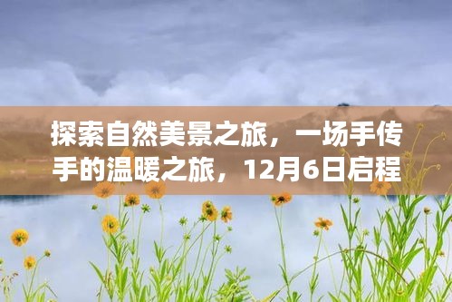 手舞足蹈 第5页