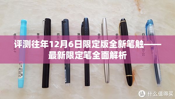 文质彬彬 第6页
