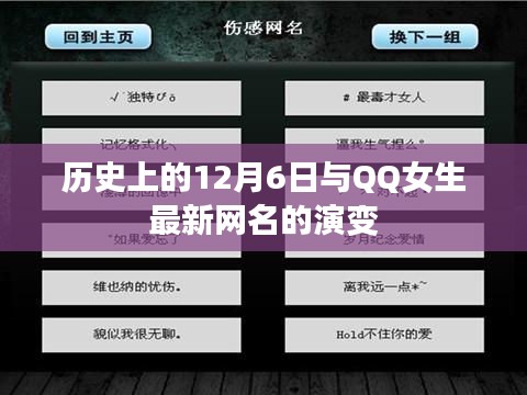 悠然自得 第5页