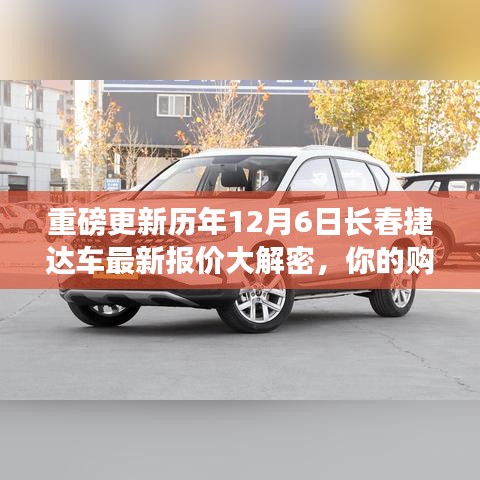 花开无言 第5页