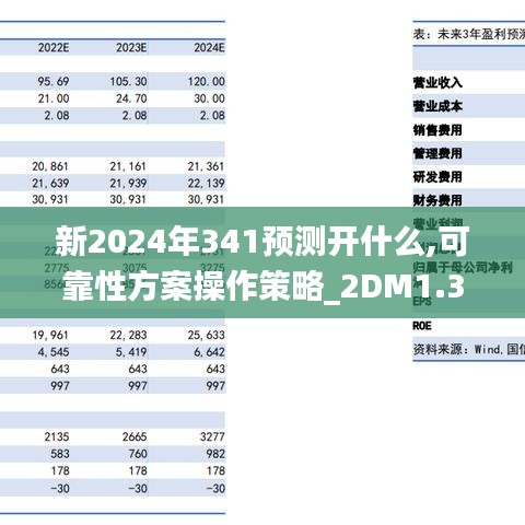 国色天姿 第4页