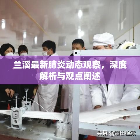 橘虞初梦 第5页