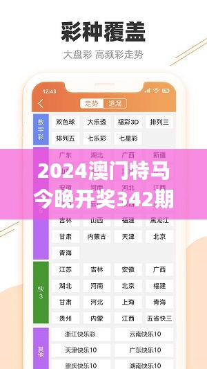 富贵功名 第4页