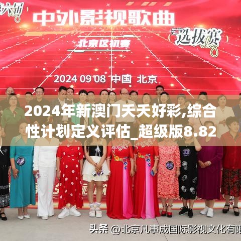富贵凝香 第4页