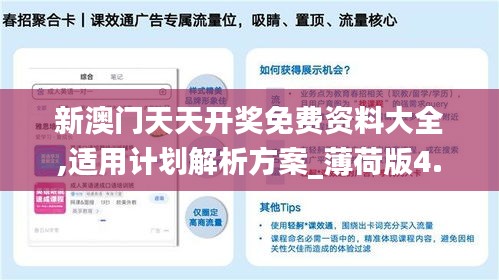 食而不化 第4页