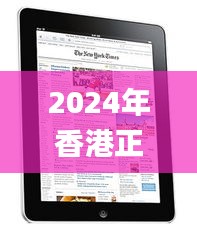 虫蚀鸟步 第4页