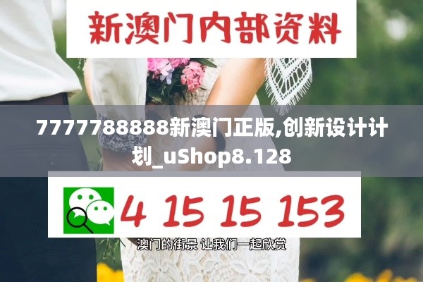 张灯挂彩 第4页