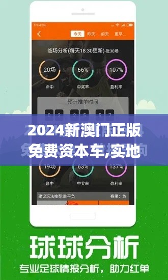 贵人善忘 第3页