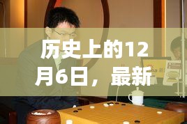 眉飞色舞 第4页