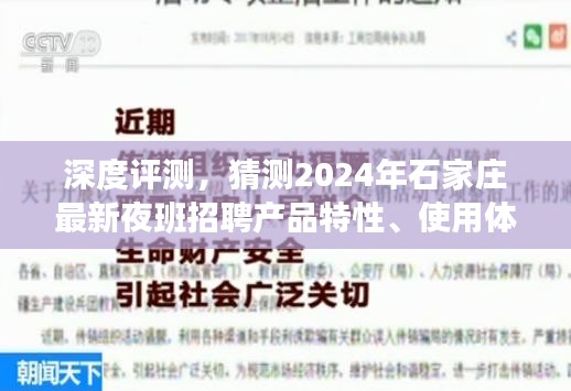 张牙舞爪 第6页