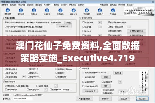 矢志不渝 第4页