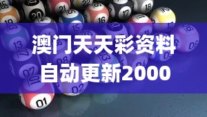 凤凰于飞 第4页