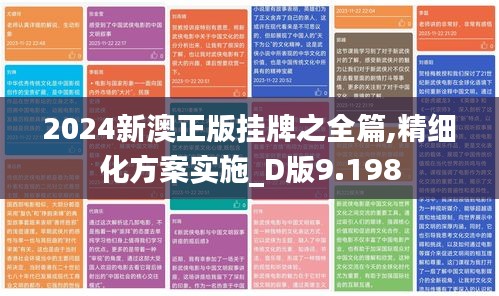 步履如飞 第3页