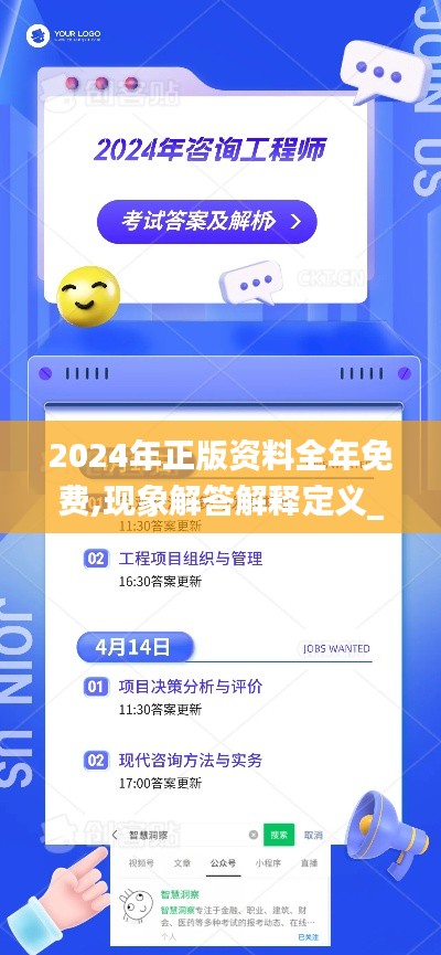 木乾鸟栖 第4页