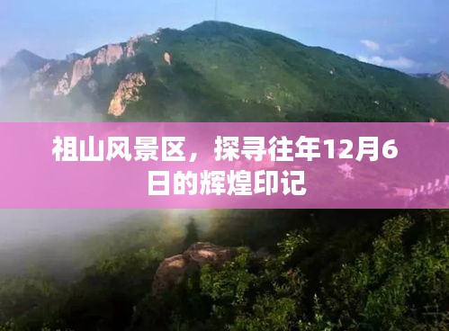 悠然自得 第4页