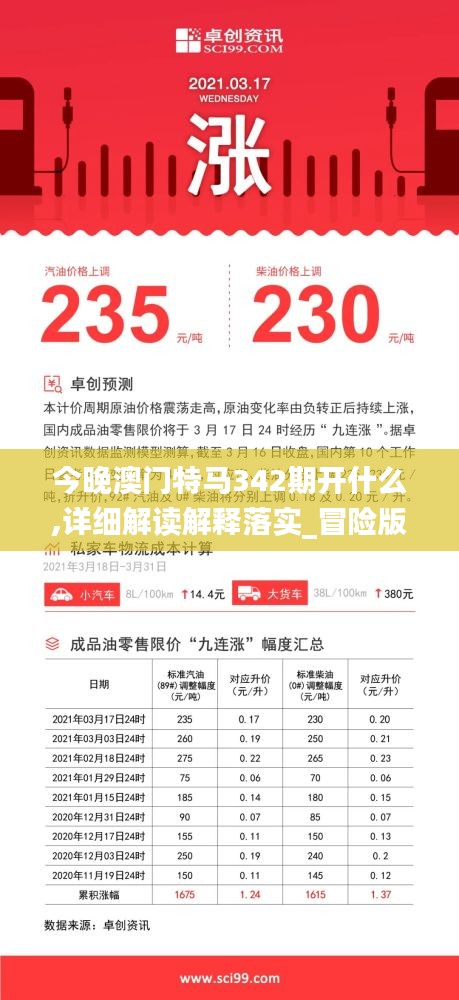 双瞳剪水 第4页
