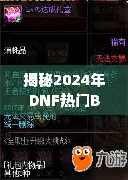 滔滔不绝 第4页