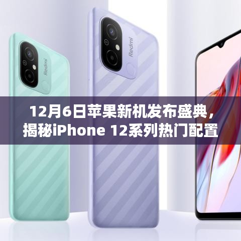 星星打烊 第4页