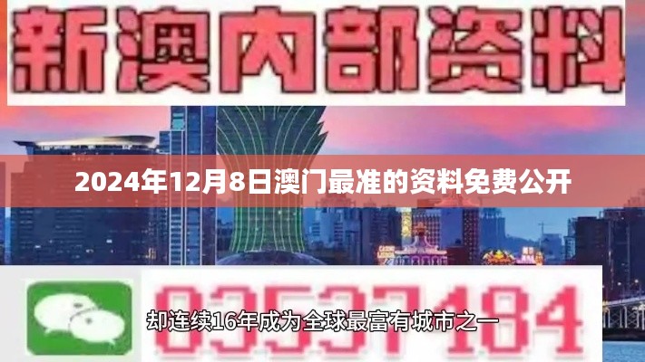 后会无期 第3页