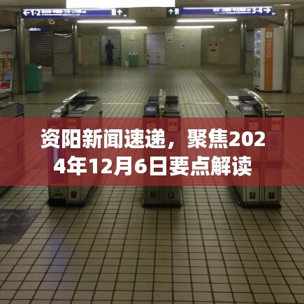 九死一生 第4页