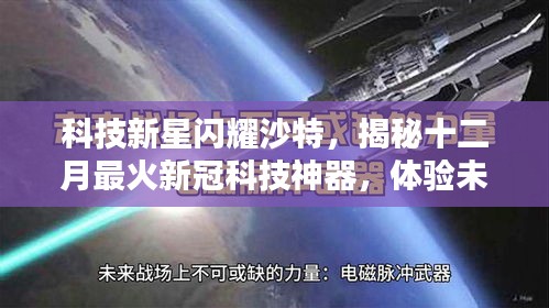 回眸最初 第4页
