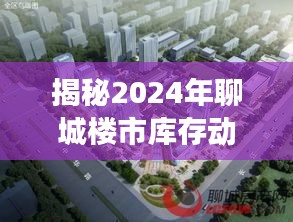 花开无言 第4页