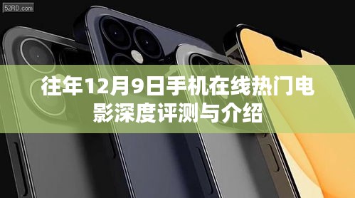 目不转睛 第3页
