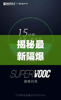 实验室设备研发 第370页