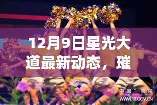 容光焕发 第4页