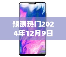 江南烟雨断桥殇 第4页