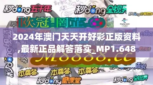 轻徙鸟举 第3页