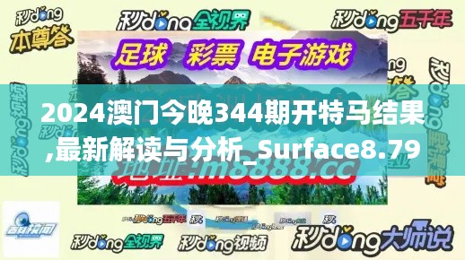 喜出望外 第4页