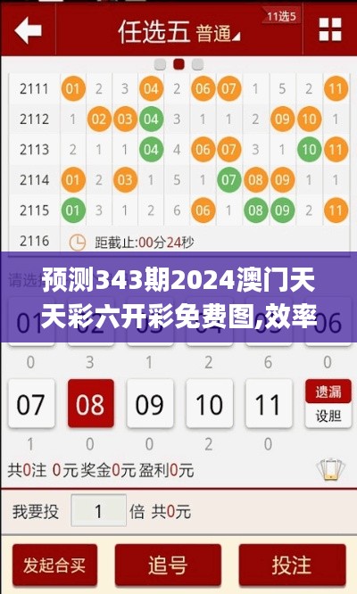 血脉喷张 第4页