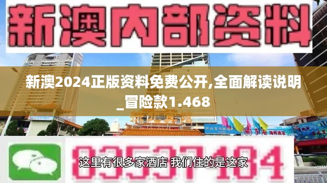 贵阴贱璧 第4页
