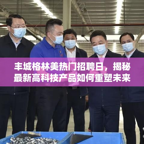对答如流 第4页