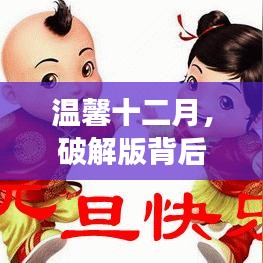 星星打烊 第3页