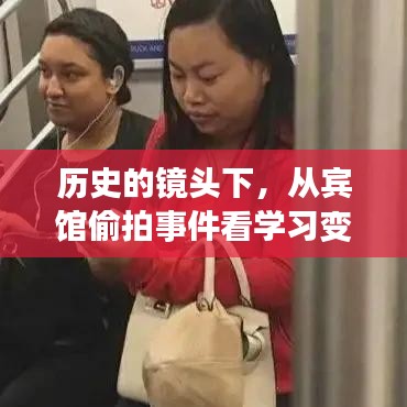 群雌粥粥 第3页