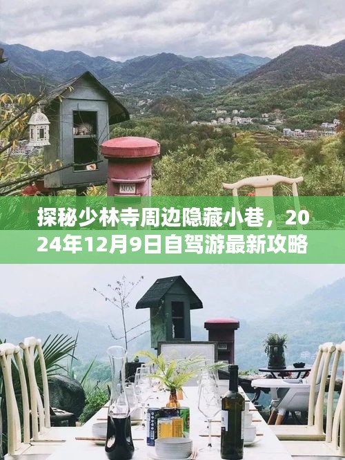 行百里者半九十 第4页
