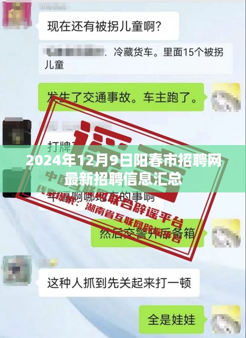 百尺无枝 第3页