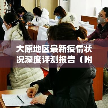 风驰电掣 第4页
