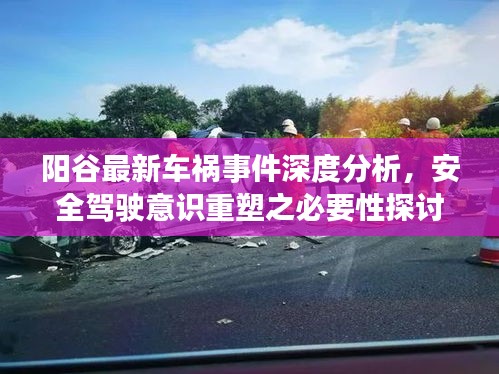 堂堂正正 第3页