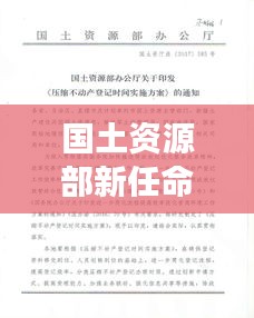 计日程功 第3页