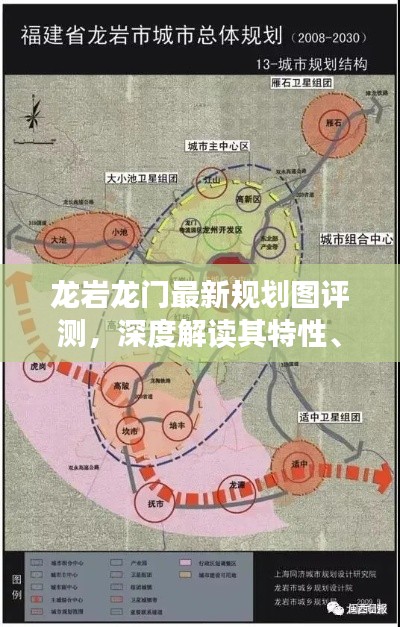 见贤思齐 第4页