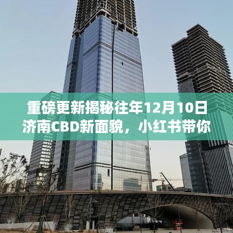 慎重其事 第5页
