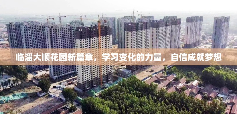 凿壁偷光 第3页