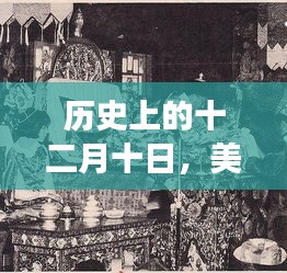 下里巴人 第4页