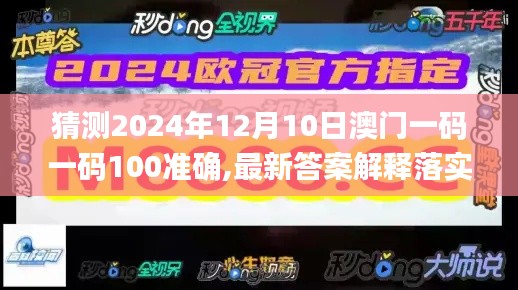 鸟骇鼠窜 第4页